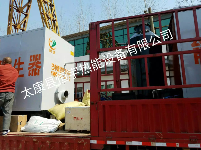 蒸發量1噸分體式燃油蒸汽鍋爐