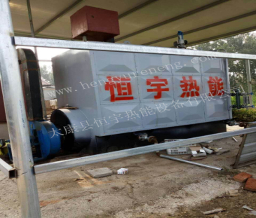 河北食品加工廠用1噸燃煤、生物質、燃柴三用蒸汽鍋爐