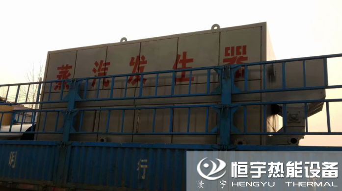 發往浙江溫州兩臺蒸發量2噸生物質蒸汽鍋爐