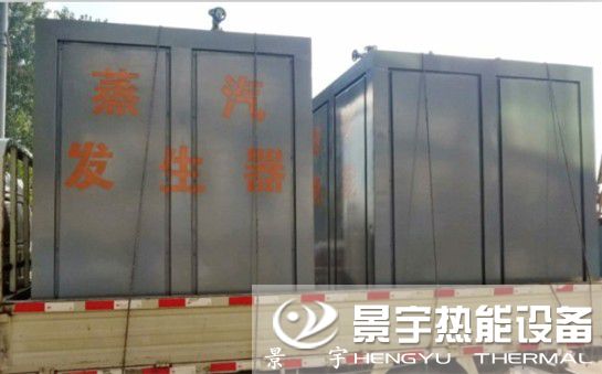 發往湖北武漢兩臺電加熱蒸汽鍋爐