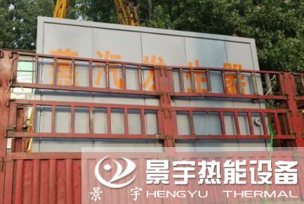 發往廣東韶關1噸燃油蒸汽鍋爐