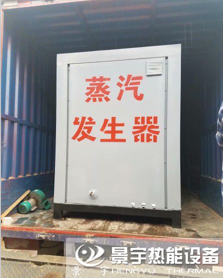 發往內蒙古包頭0.3噸燃氣蒸汽鍋爐