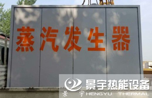 發往陜西安康蒸發量0.7噸燃氣蒸汽鍋爐